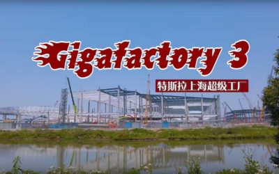 Tesla Giga Shanghai Construction Progress April 29, 2020: Video